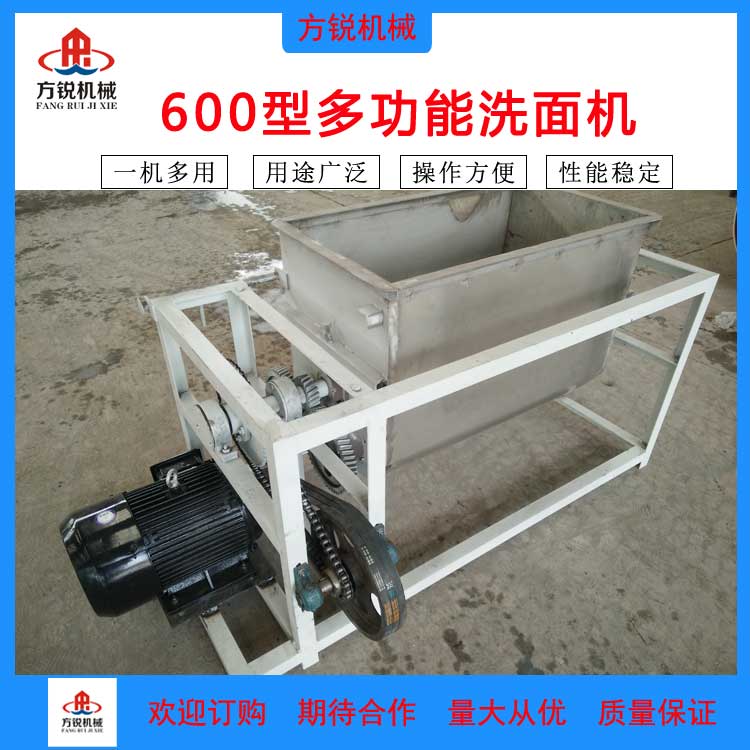 和面機(jī)